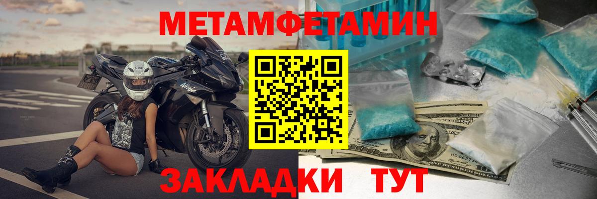 АМФ 97%  Вход с VPN  Шатура 