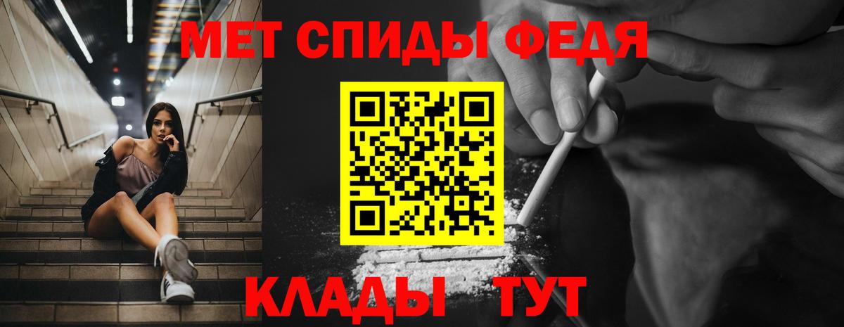 АМФЕТАМИН 98% Шатура