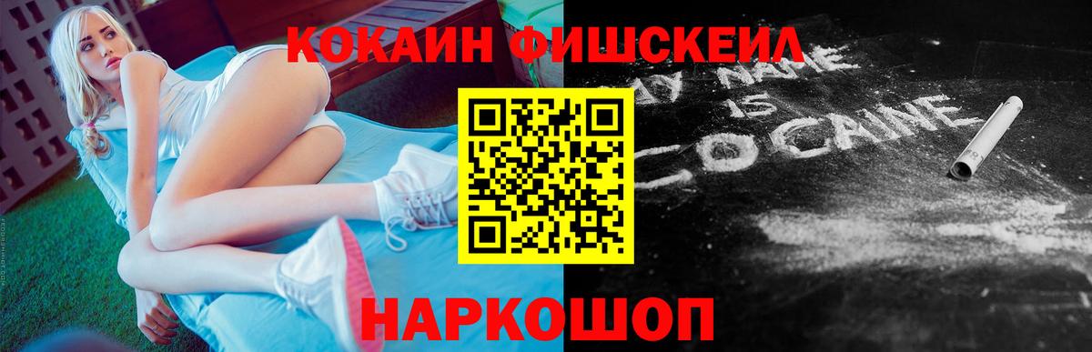 КОКАИН Перу Шатура