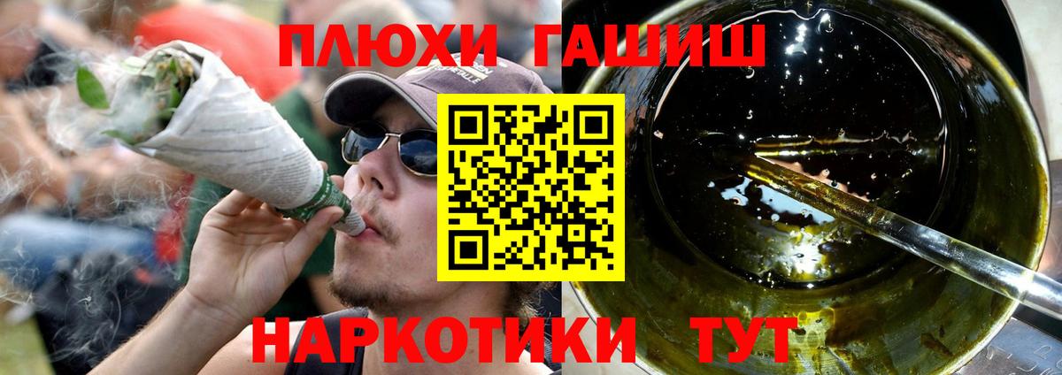 ГАШИШ Premium  закладка  Шатура  Вход с VPN  ГАШ Cannabis 