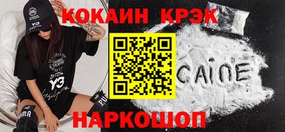 молекула духа Будённовск