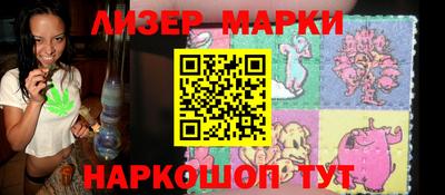 молекула духа Будённовск