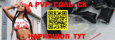 Альфа ПВП Бузулук