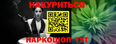 дурь Бугуруслан
