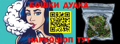 дурь Бугуруслан