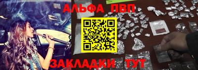 молекула духа Будённовск