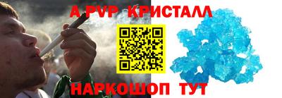 Альфа ПВП Бузулук