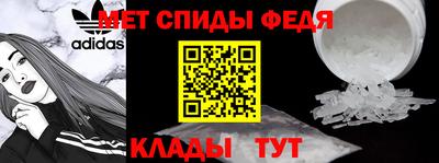 молекула духа Будённовск