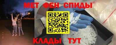 Альфа ПВП Бузулук