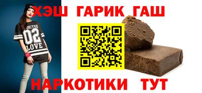 молекула духа Будённовск