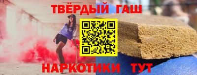 Альфа ПВП Бузулук