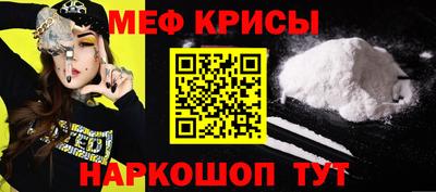 молекула духа Будённовск
