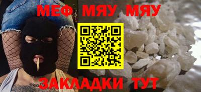 молекула духа Будённовск
