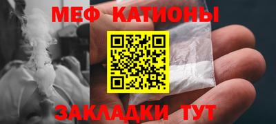 молекула духа Будённовск