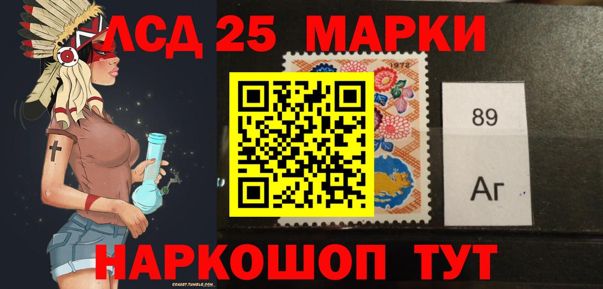 ЛСД экстази кислота  ЛСД экстази кислота  Шатура  Вход с VPN 