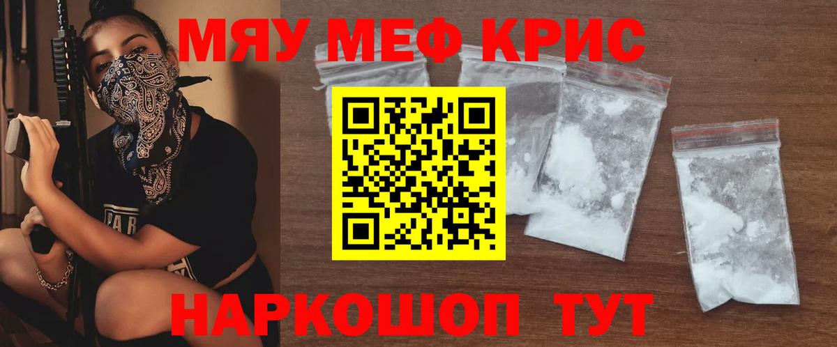 Шатура  ОМГ ОМГ   Вход с VPN  Меф мука  Меф 