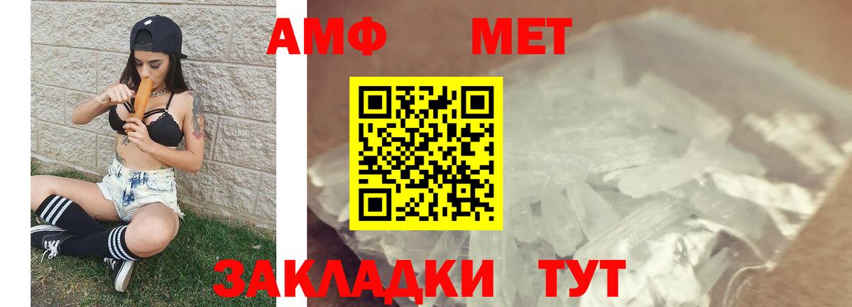 Шатура  Метамфетамин Декстрометамфетамин 99.9%  МЕТАМФЕТАМИН  Вход с VPN 