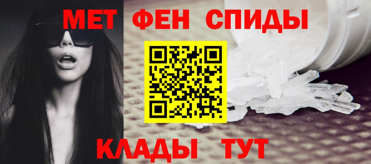 МЕТАМФЕТАМИН витя Шатура