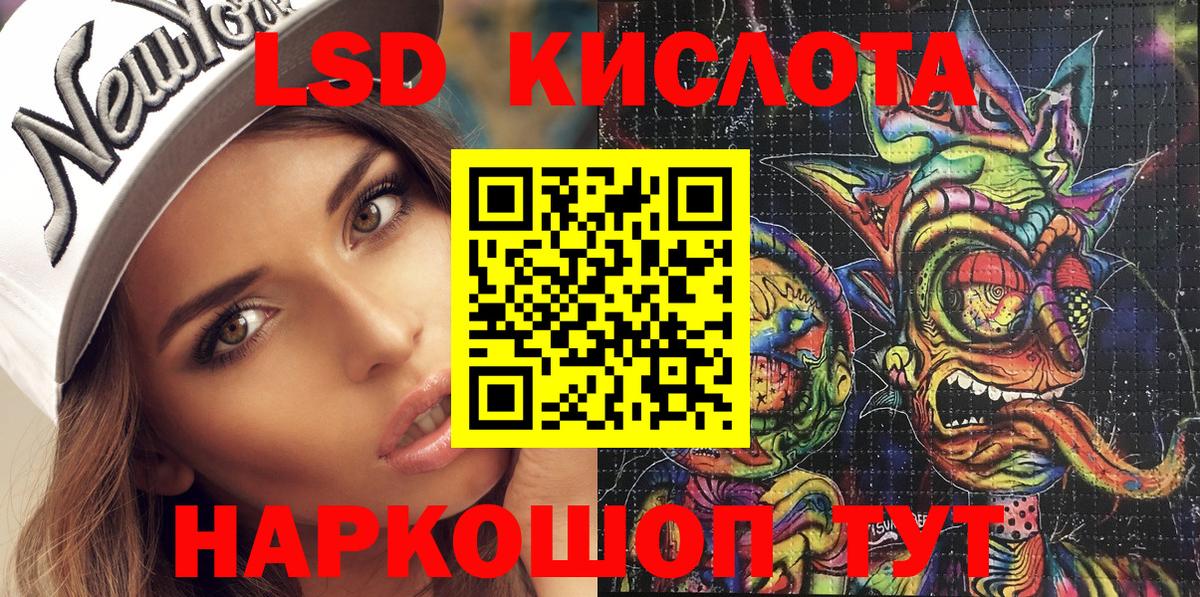 Наркотические марки 1500мкг  Наркотические марки 1500мкг  продажа наркотиков  Вход с VPN  Шатура 