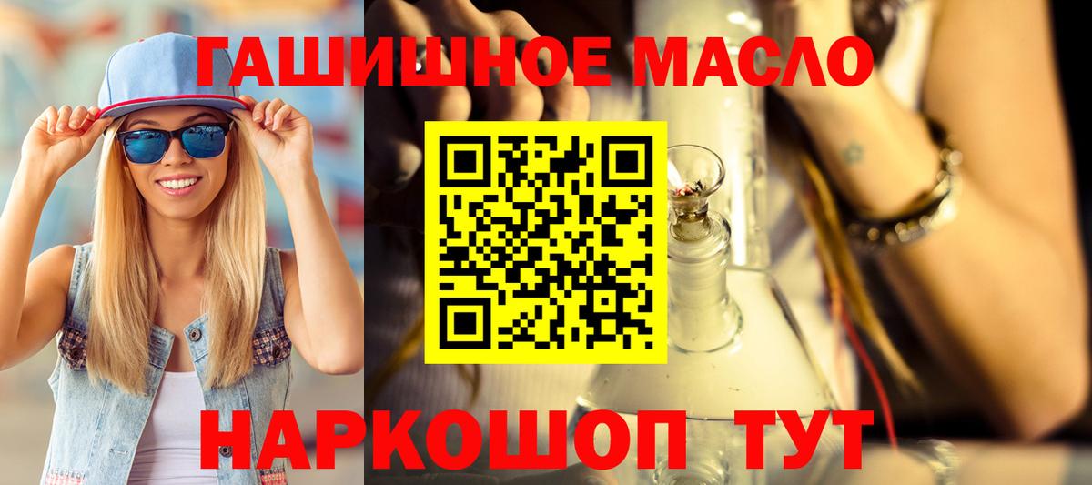Дистиллят ТГК Wax Шатура