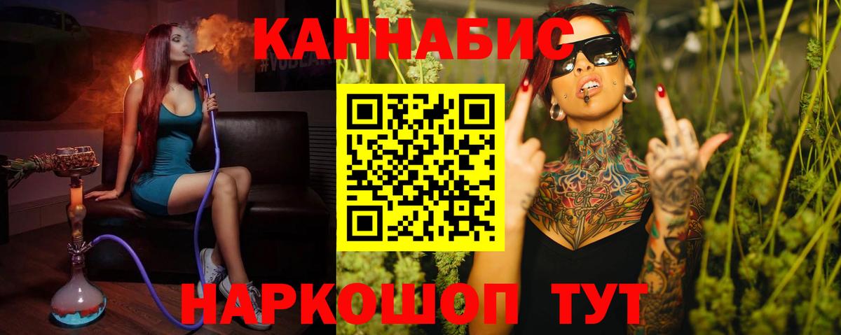 Марихуана тримм  Канабис SATIVA & INDICA  Вход с VPN  Бошки марихуана Bruce Banner  Шатура 